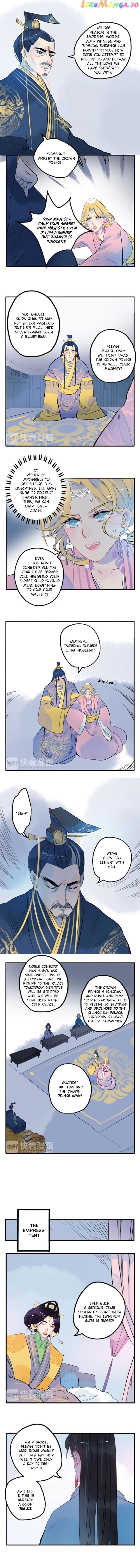 Jun and Wang Xin Chapter 21 - page 5