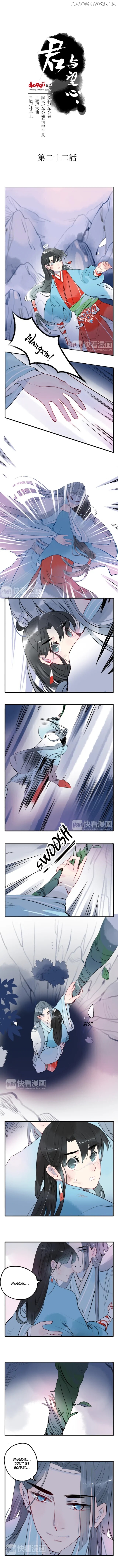 Jun and Wang Xin Chapter 22 - page 3