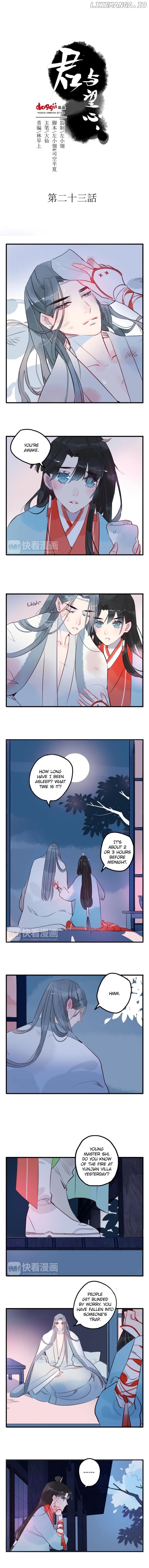Jun and Wang Xin Chapter 23 - page 3