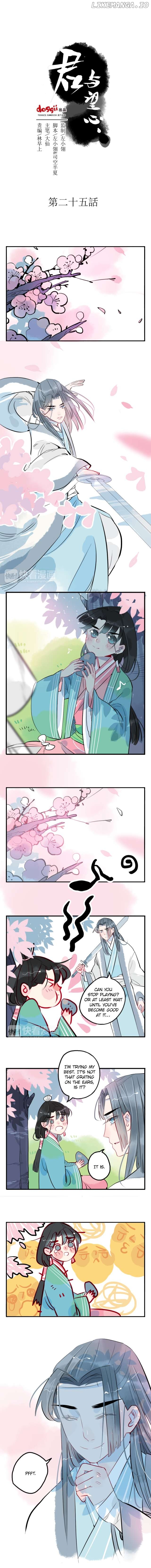 Jun and Wang Xin Chapter 25 - page 3