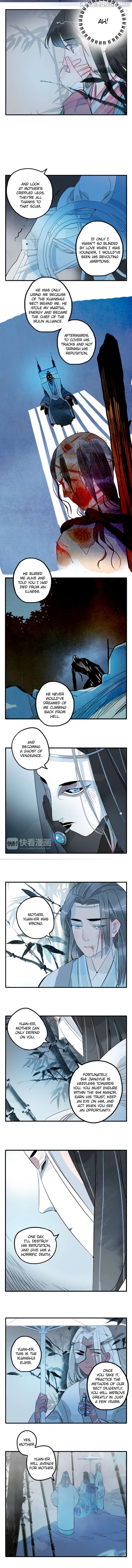 Jun and Wang Xin Chapter 25 - page 6