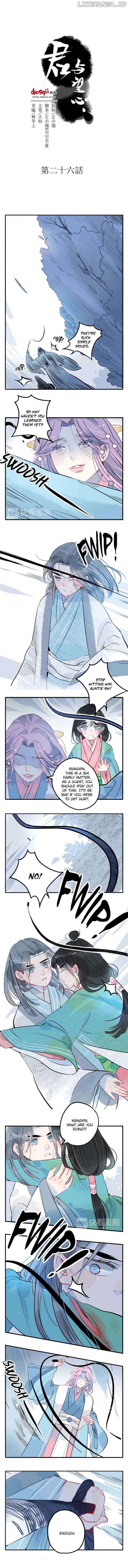 Jun and Wang Xin Chapter 26 - page 3