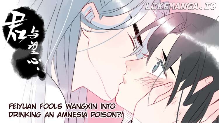 Jun and Wang Xin Chapter 27 - page 2