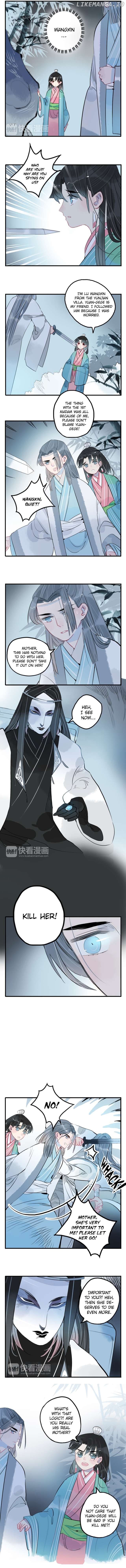 Jun and Wang Xin Chapter 27 - page 4