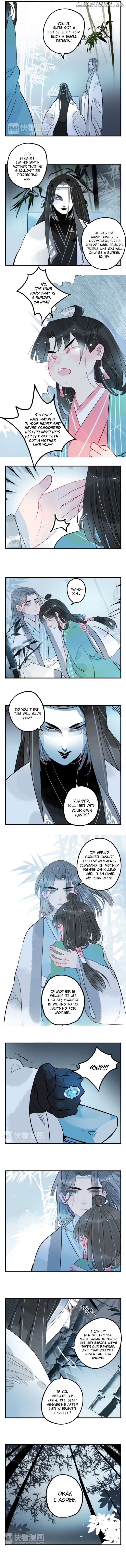 Jun and Wang Xin Chapter 27 - page 5