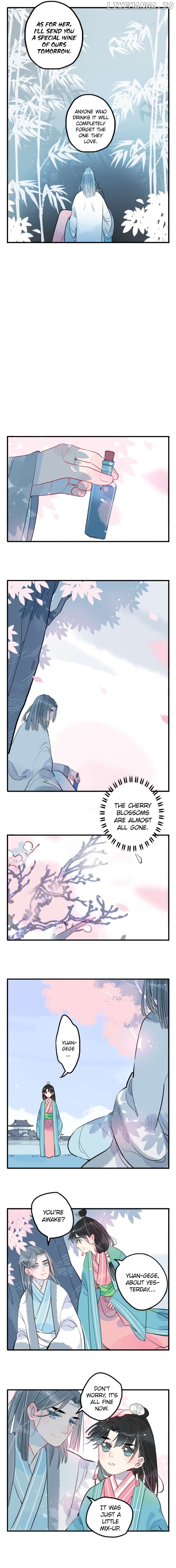 Jun and Wang Xin Chapter 27 - page 6