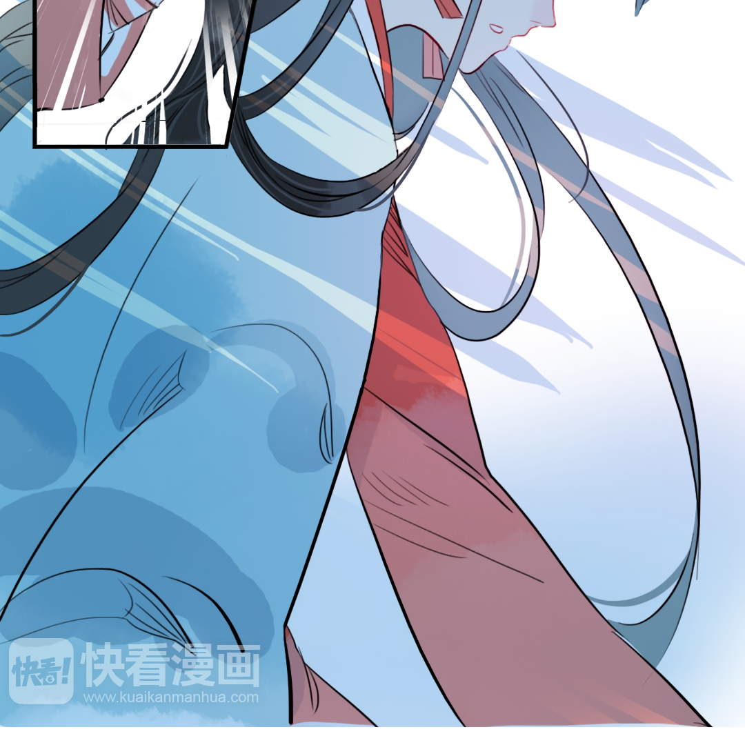Jun and Wang Xin Chapter 28 - page 11