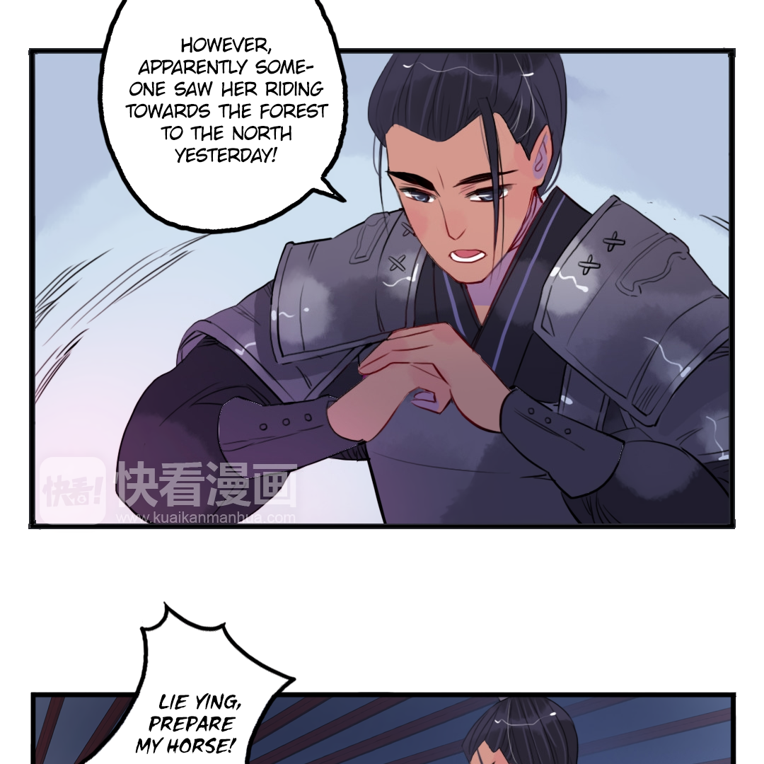 Jun and Wang Xin Chapter 28 - page 22