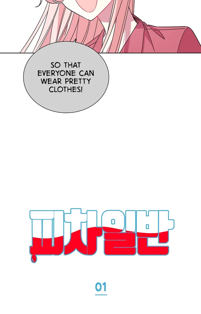 Both the Same Chapter 1 - page 5