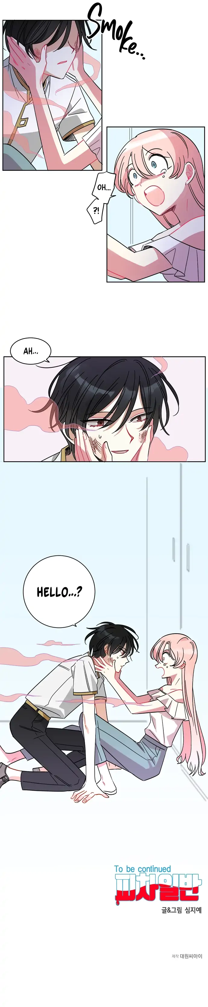 Both the Same Chapter 1 - page 54