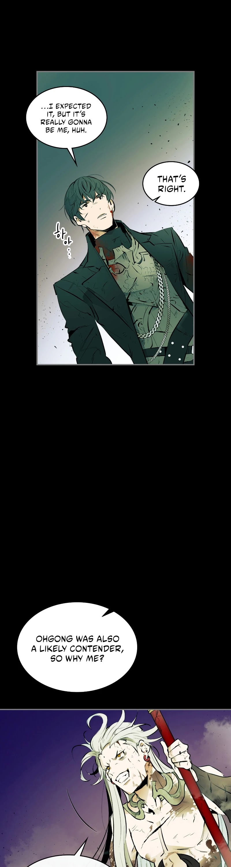 Leveling With The Gods chapter 1 - page 26
