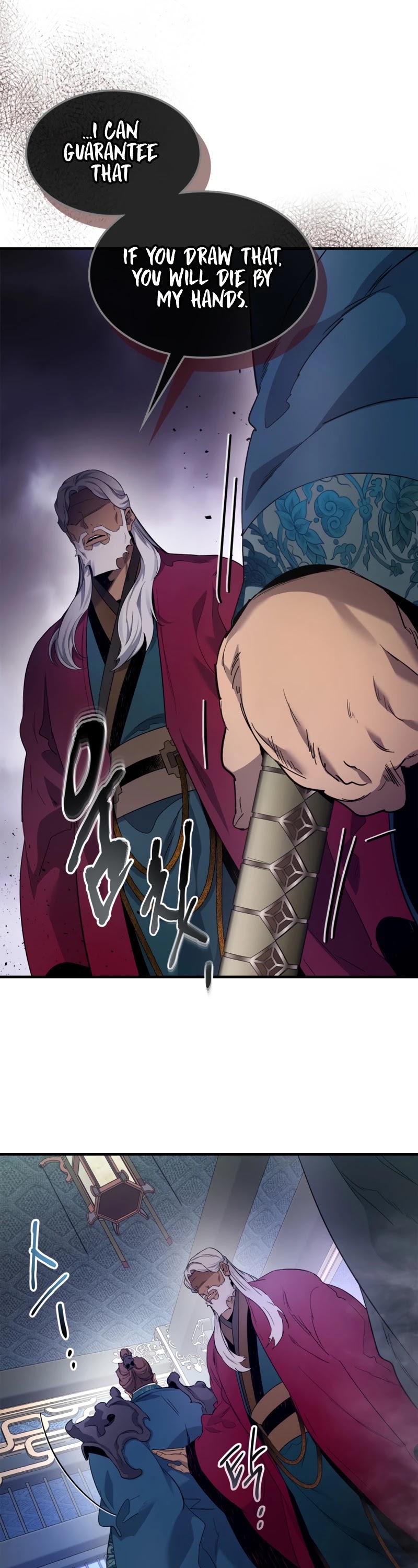 Leveling With The Gods chapter 59 - page 6