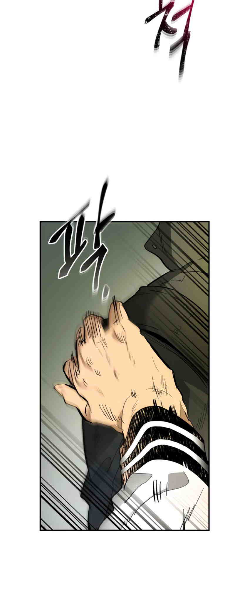 Leveling With The Gods chapter 4 - page 9