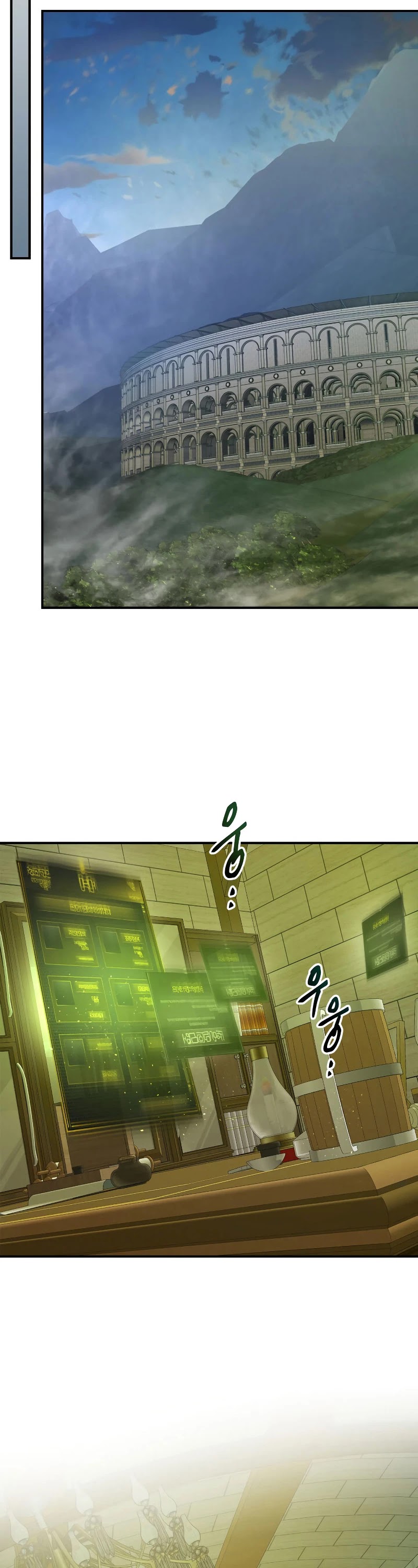 Leveling With The Gods chapter 32 - page 18