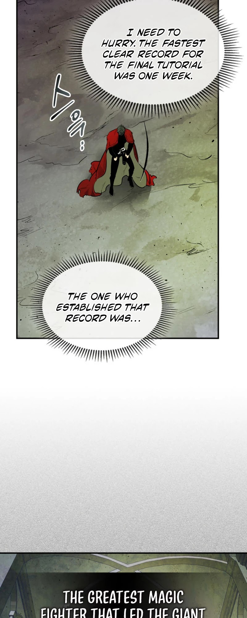 Leveling With The Gods chapter 17 - page 5