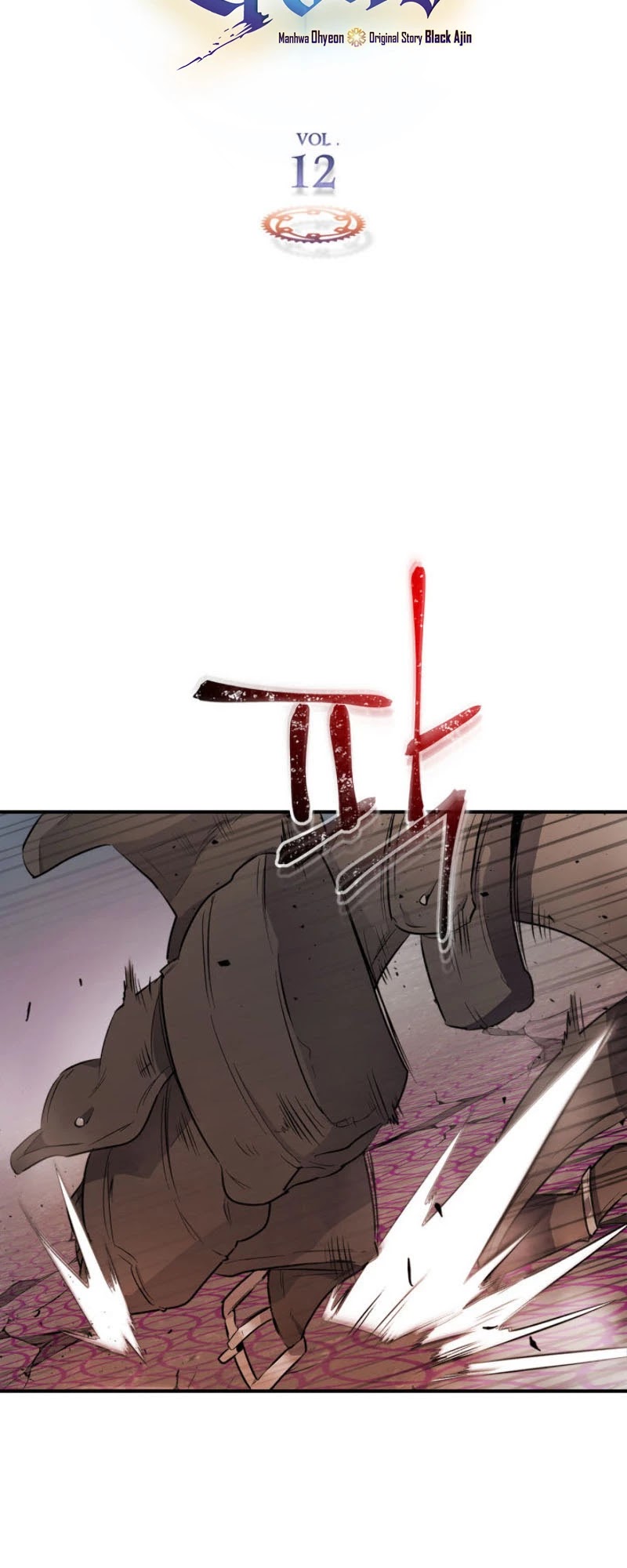Leveling With The Gods chapter 12 - page 5