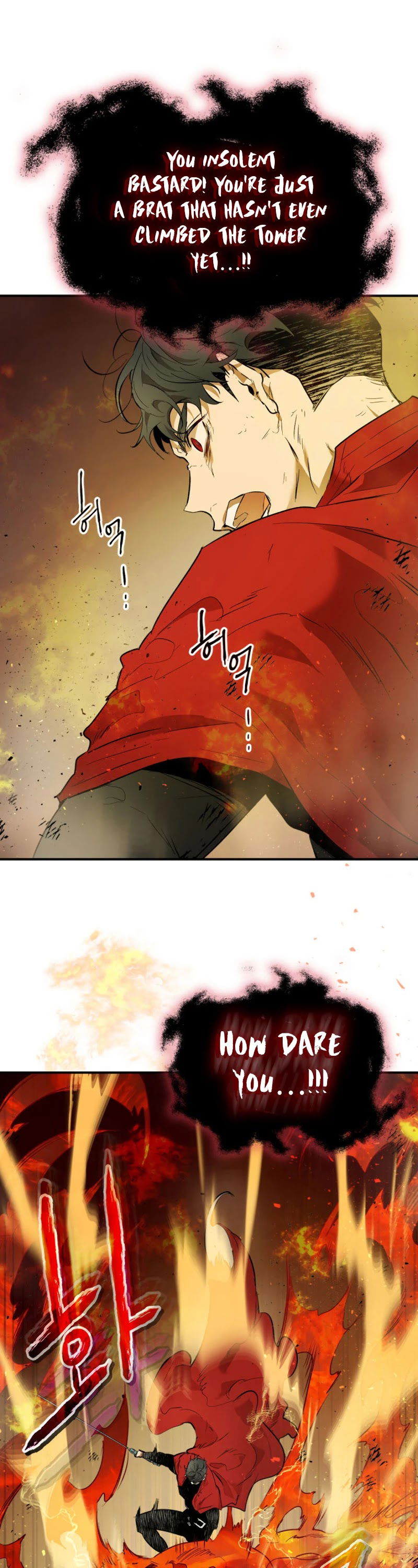 Leveling With The Gods chapter 14 - page 34