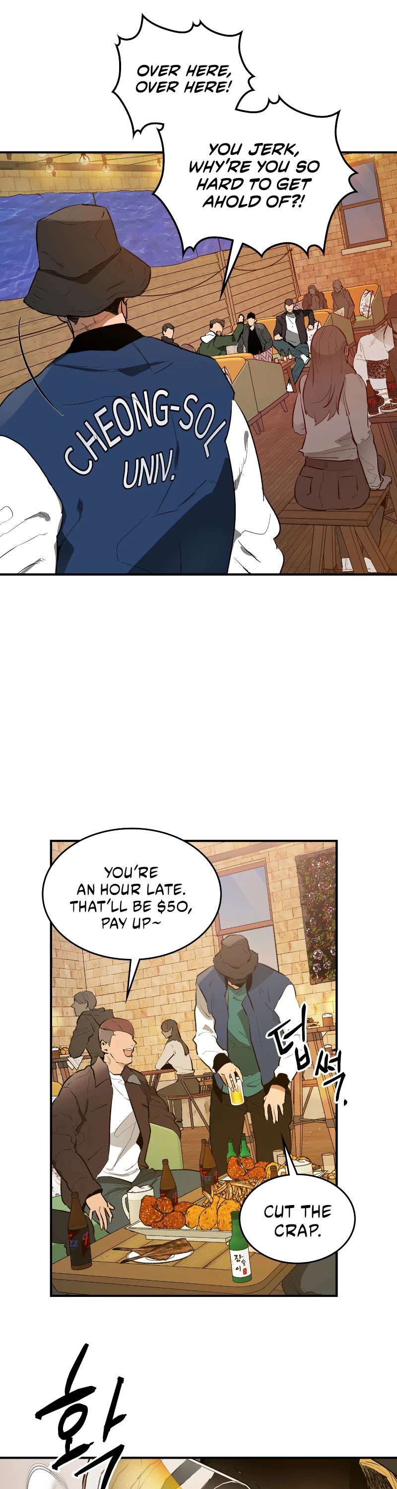 Leveling With The Gods chapter 2 - page 5