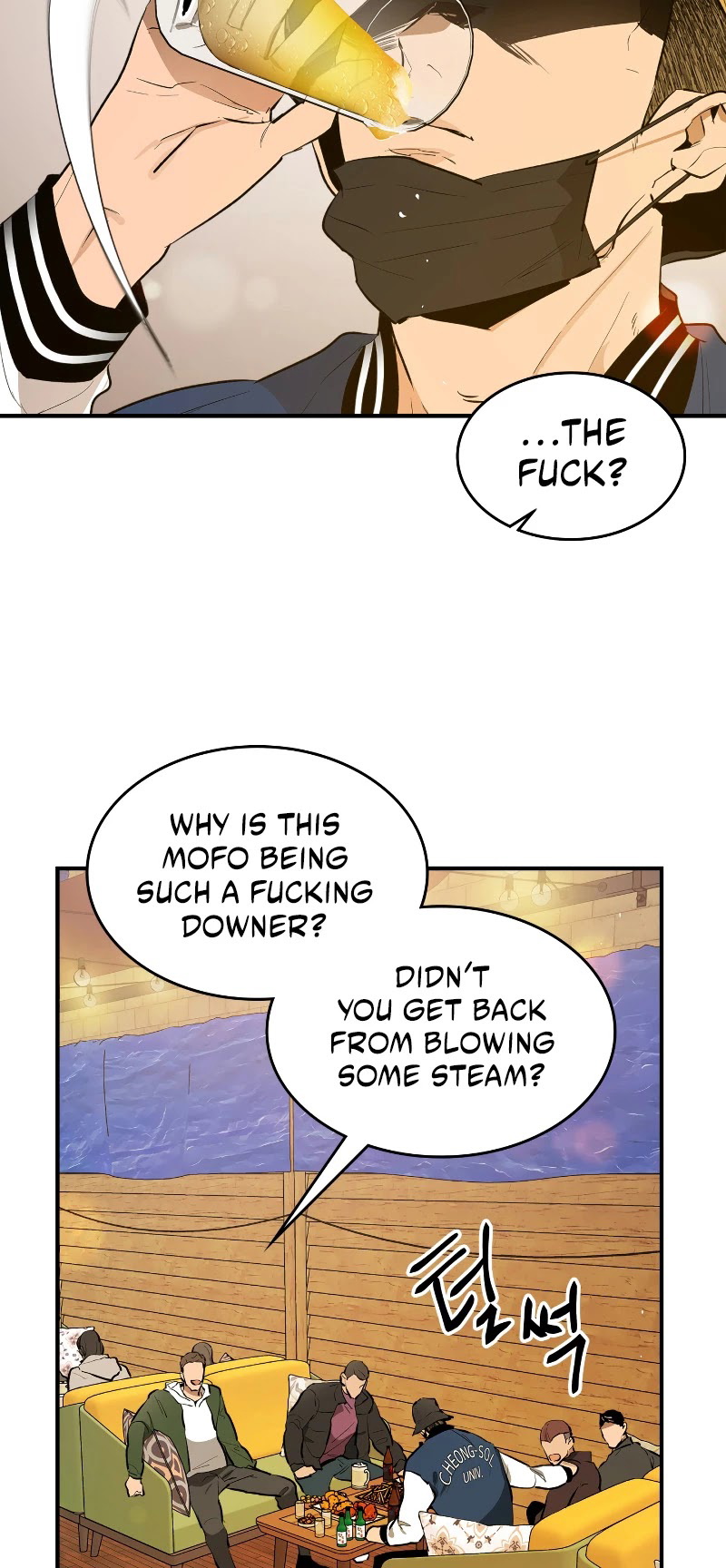 Leveling With The Gods chapter 2 - page 6