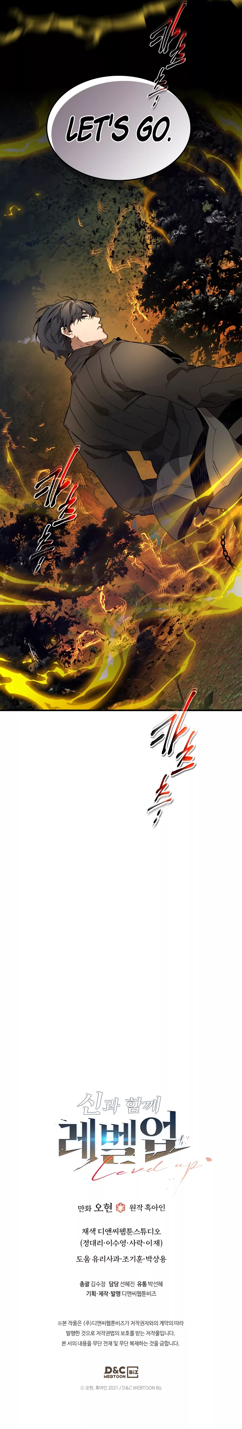 Leveling With The Gods Chapter 97 - page 10