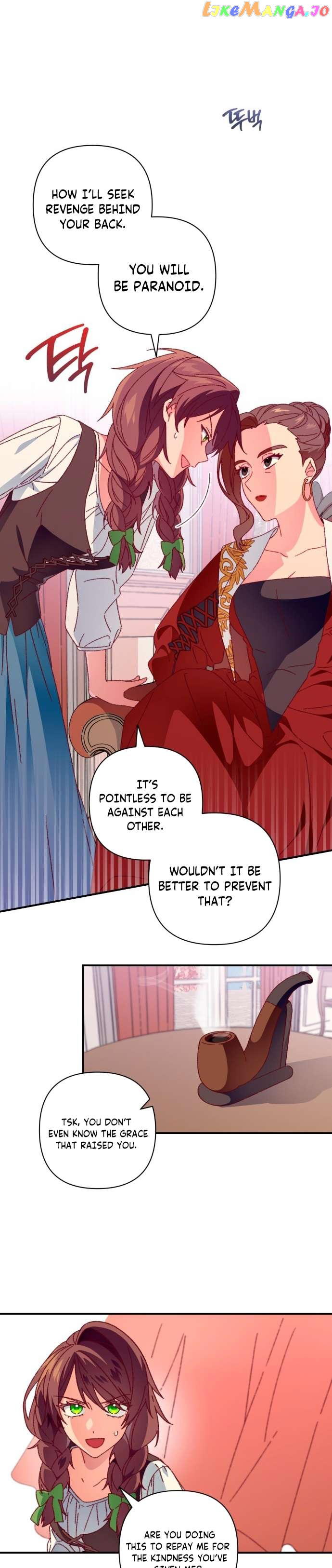 Mingtian Ye Xihuan Chapter 4 - page 17
