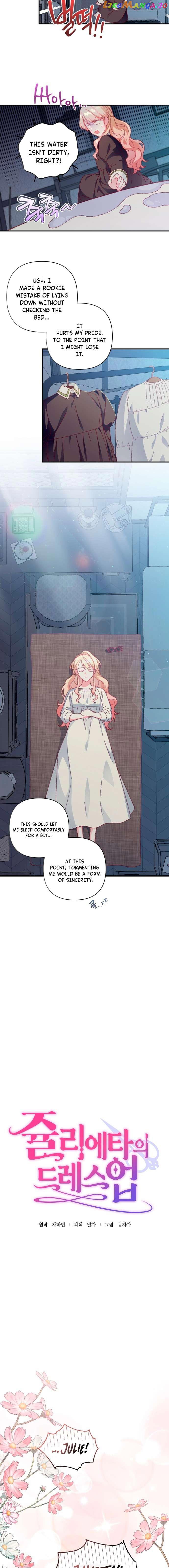 Mingtian Ye Xihuan Chapter 4 - page 6