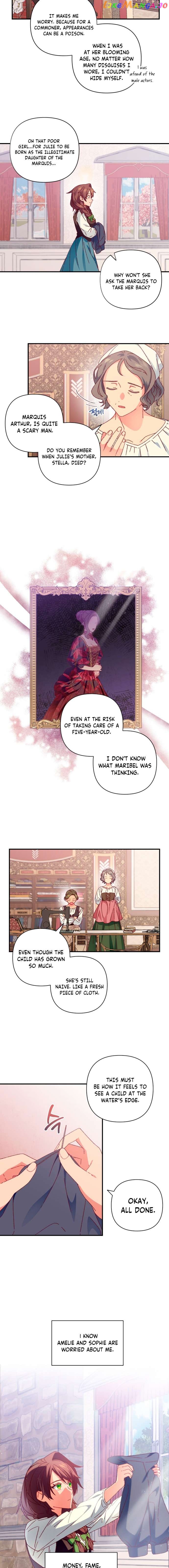 Mingtian Ye Xihuan Chapter 4 - page 8