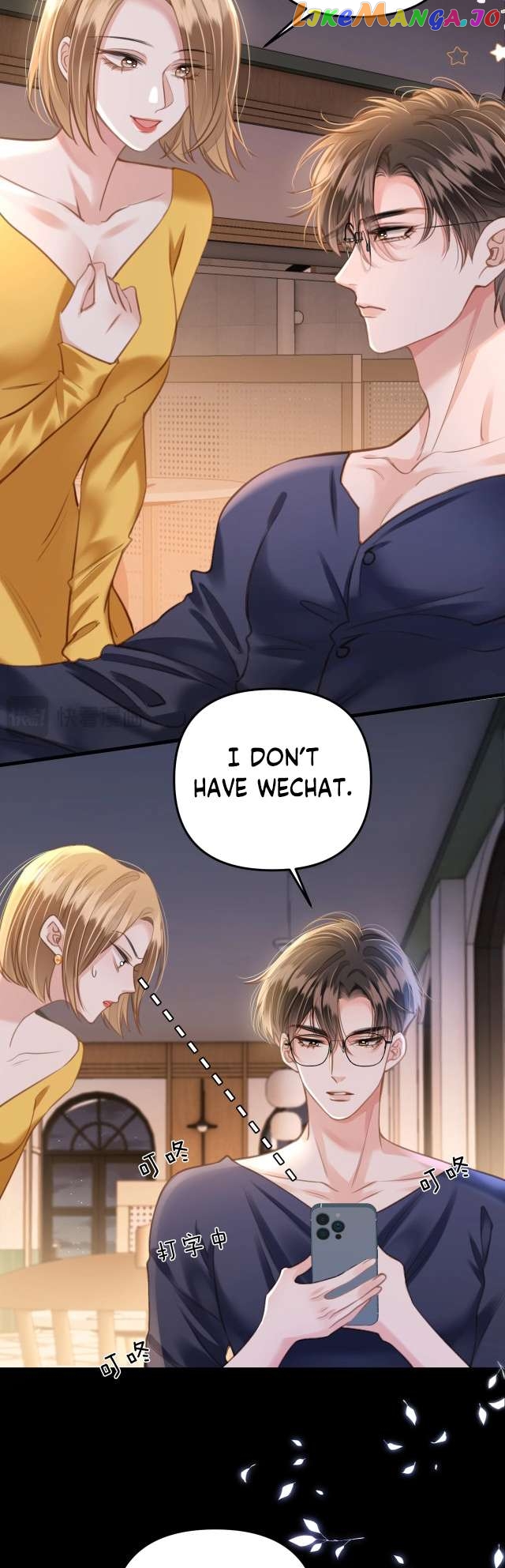 Mingtian Ye Xihuan Chapter 10 - page 17