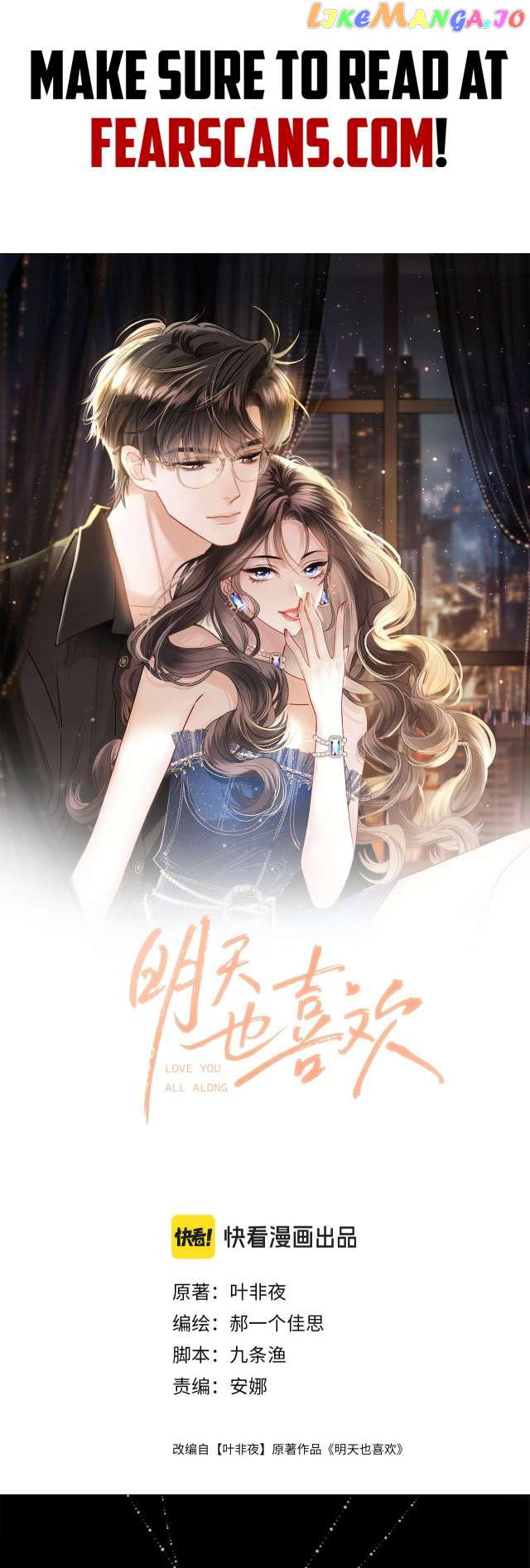 Mingtian Ye Xihuan Chapter 10 - page 3