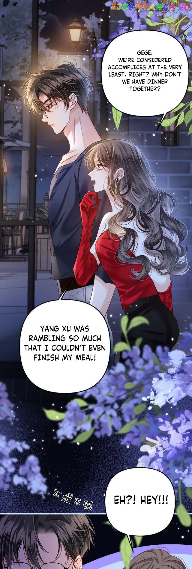 Mingtian Ye Xihuan Chapter 10 - page 9