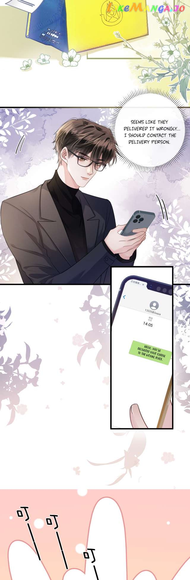Mingtian Ye Xihuan Chapter 2 - page 18
