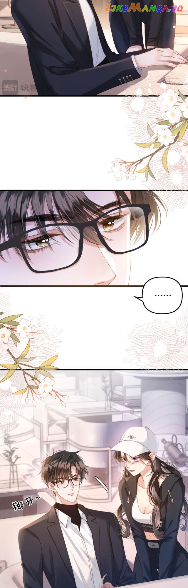 Mingtian Ye Xihuan Chapter 2 - page 2