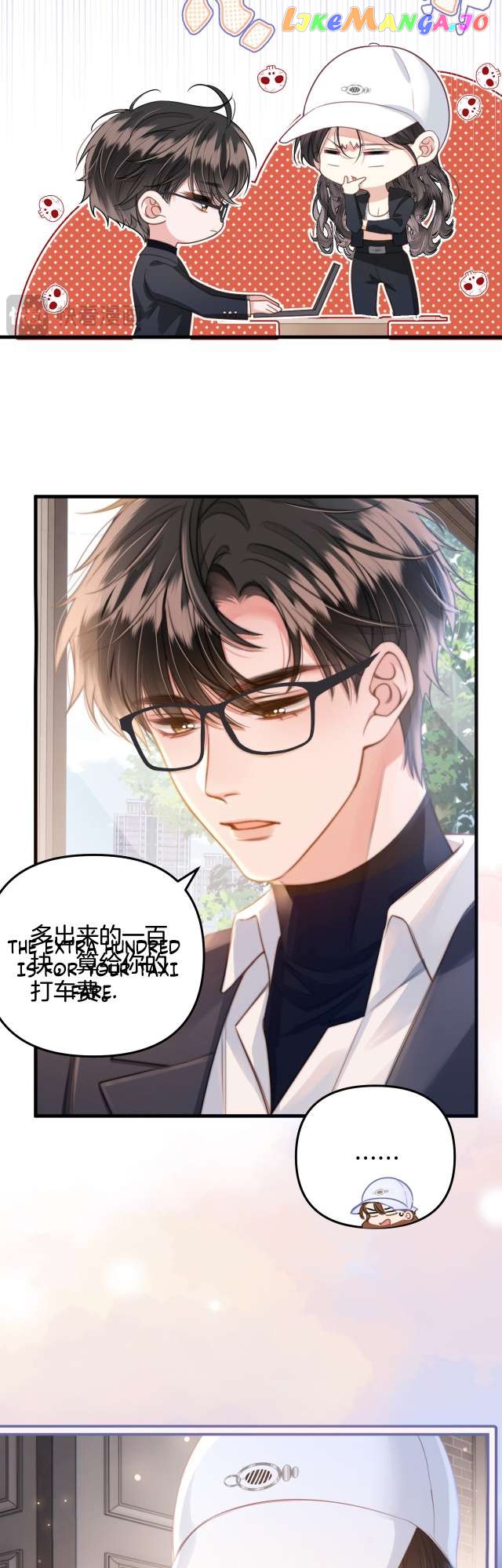 Mingtian Ye Xihuan Chapter 2 - page 6