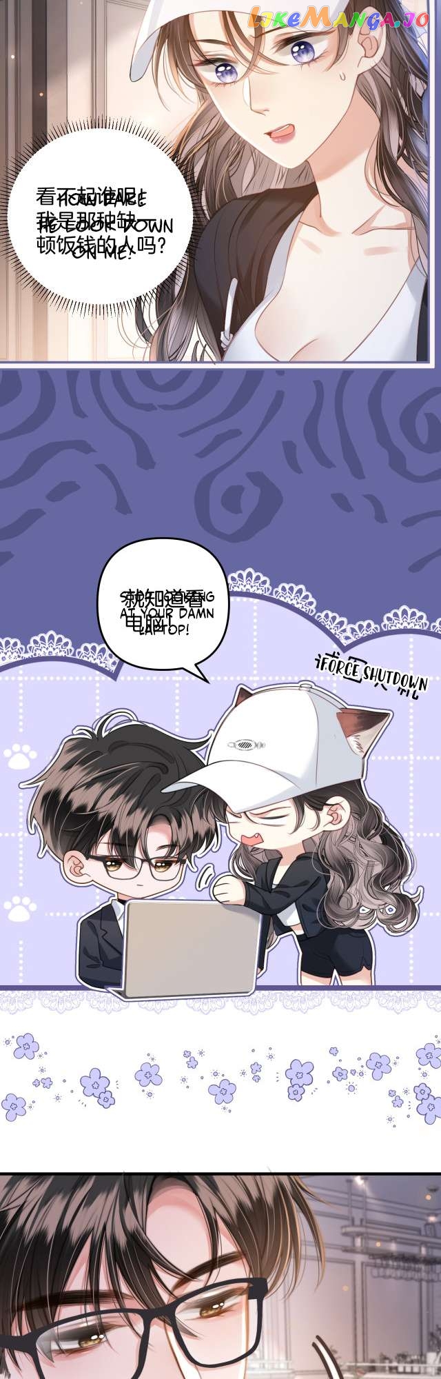 Mingtian Ye Xihuan Chapter 2 - page 7