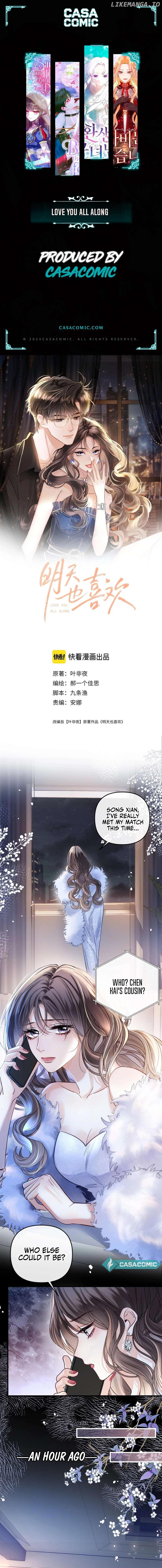 Mingtian Ye Xihuan Chapter 15 - page 1