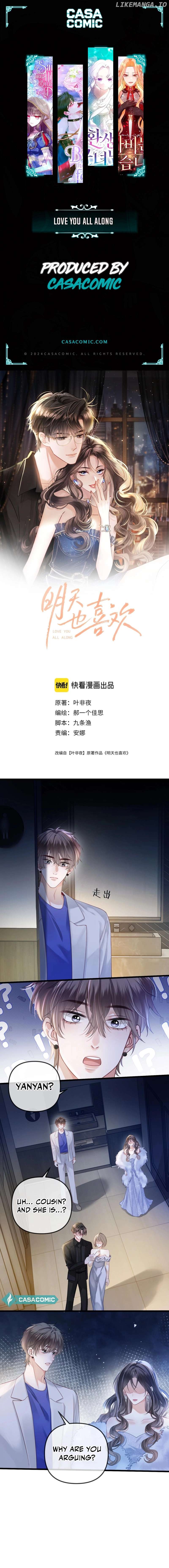Mingtian Ye Xihuan Chapter 13 - page 1