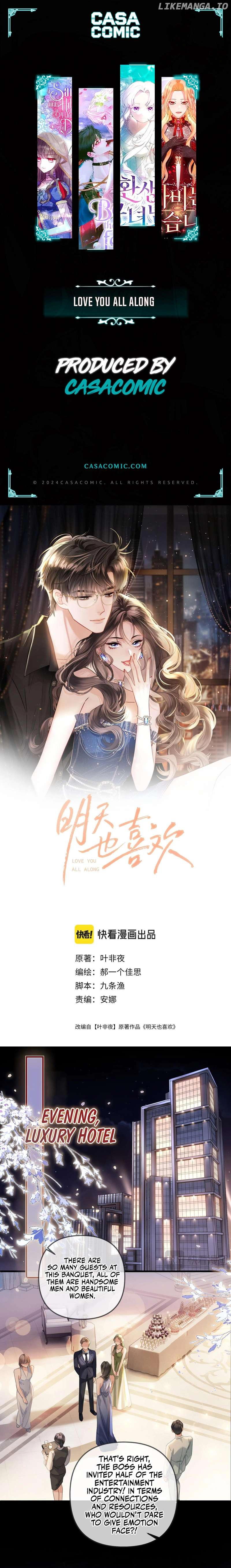 Mingtian Ye Xihuan Chapter 12 - page 1