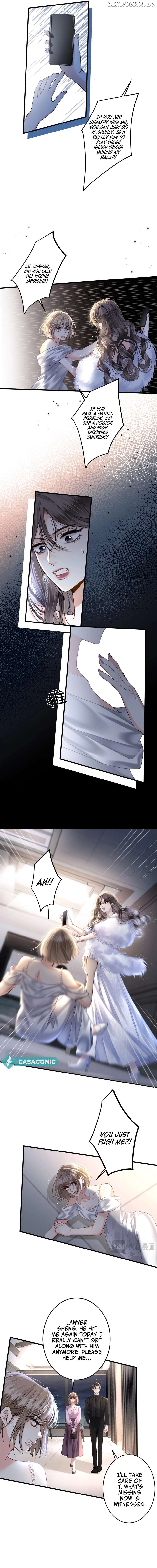 Mingtian Ye Xihuan Chapter 12 - page 6