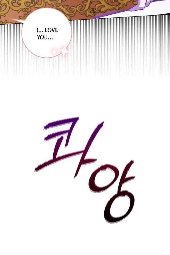 My Husband to Hell Chapter 1 - page 64