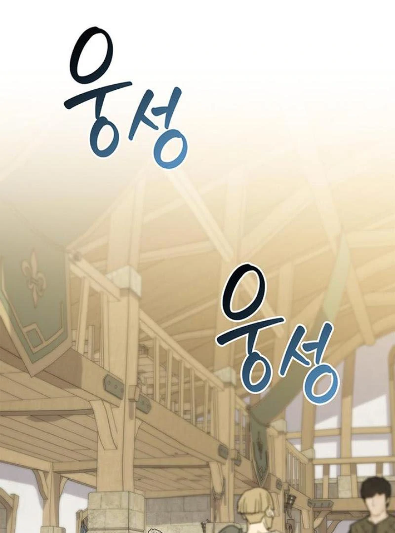 My Husband to Hell Chapter 10 - page 43