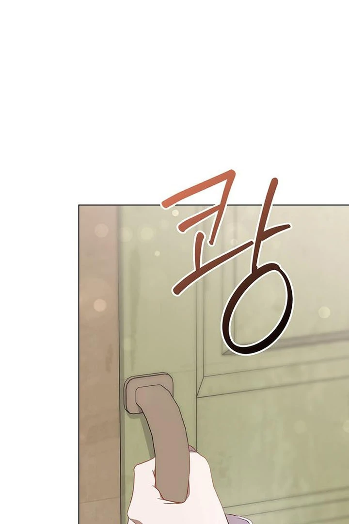 My Husband to Hell Chapter 11 - page 99