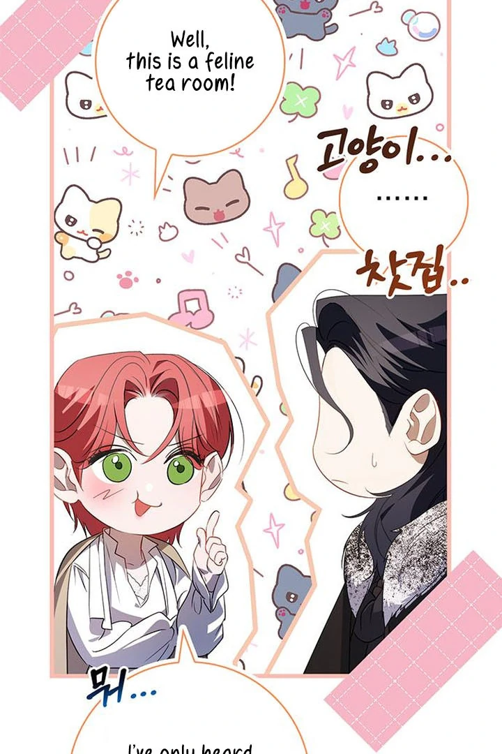 My Husband to Hell Chapter 12 - page 32