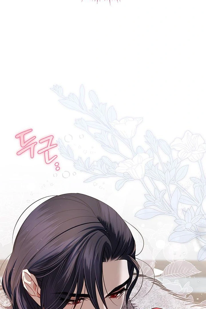 My Husband to Hell Chapter 12 - page 60