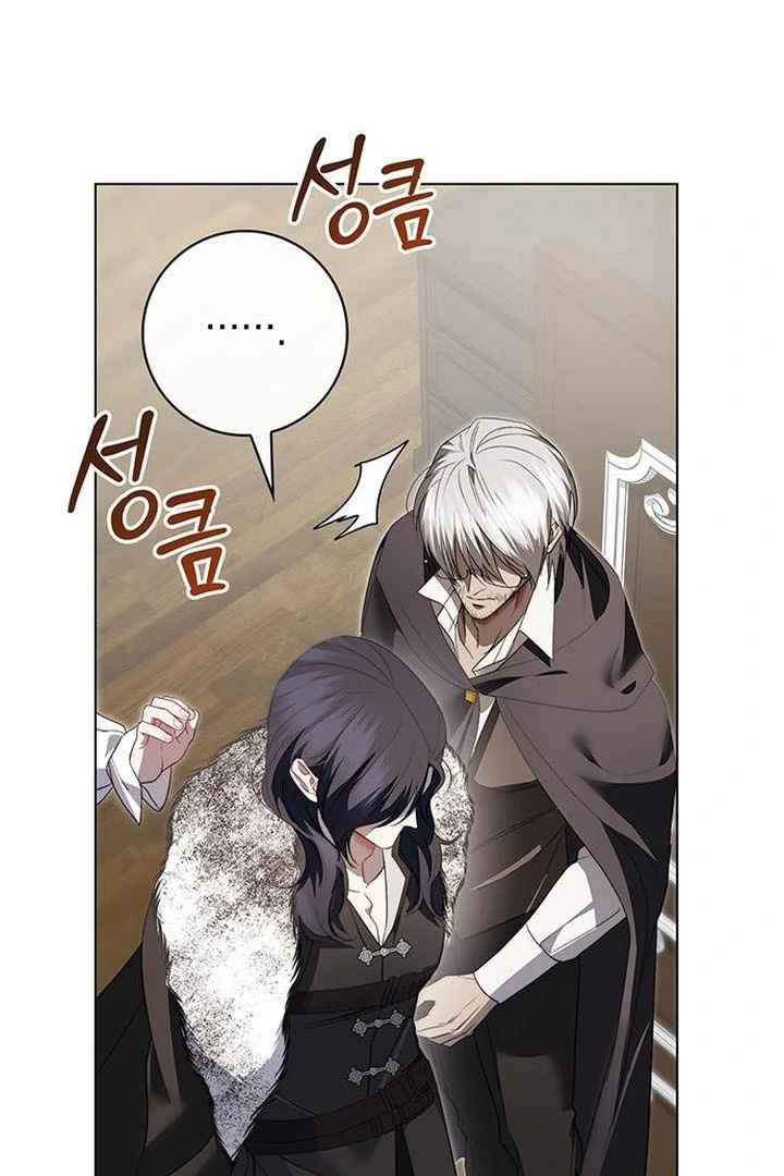 My Husband to Hell Chapter 12 - page 71