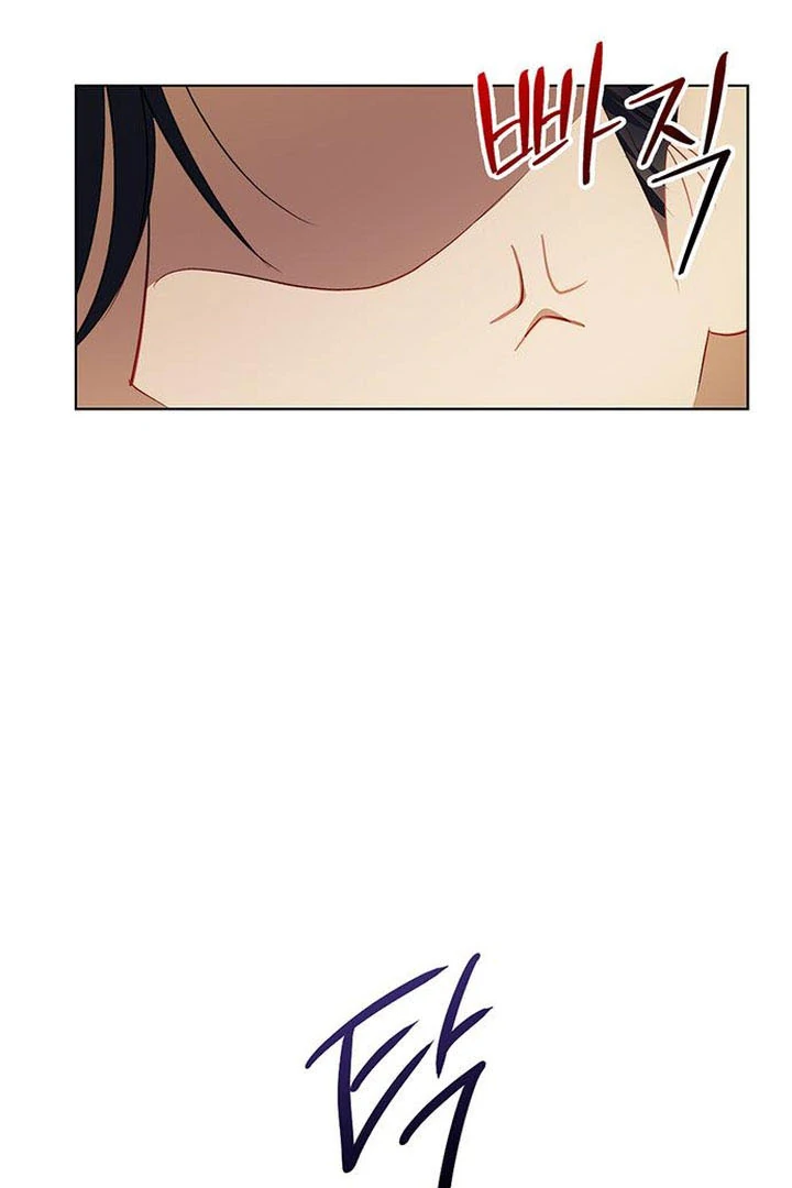 My Husband to Hell Chapter 13 - page 57