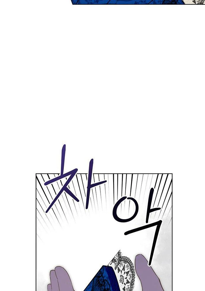 My Husband to Hell Chapter 14 - page 44
