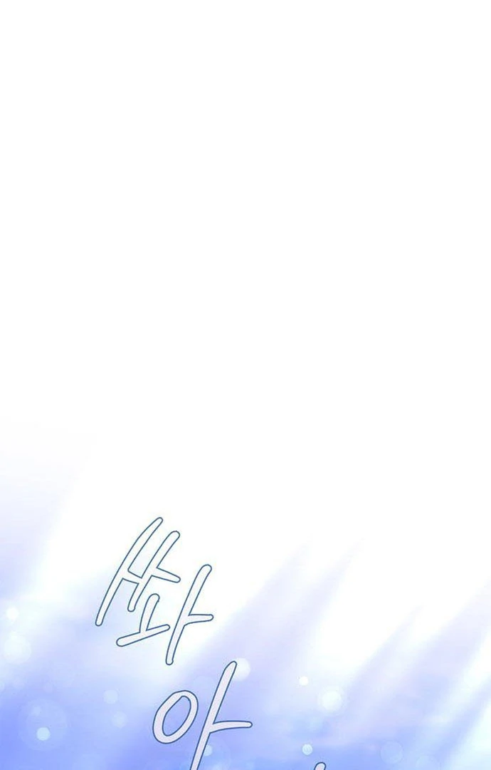 My Husband to Hell Chapter 14 - page 94