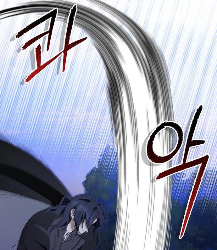 My Husband to Hell Chapter 15 - page 21