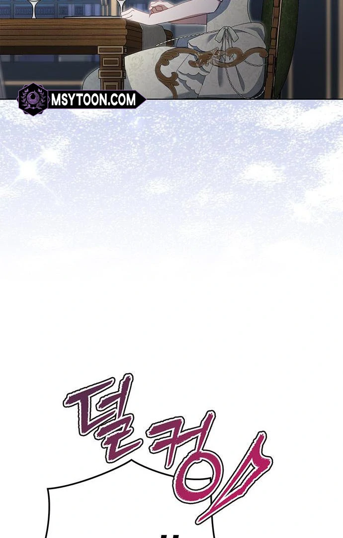 My Husband to Hell Chapter 15 - page 98