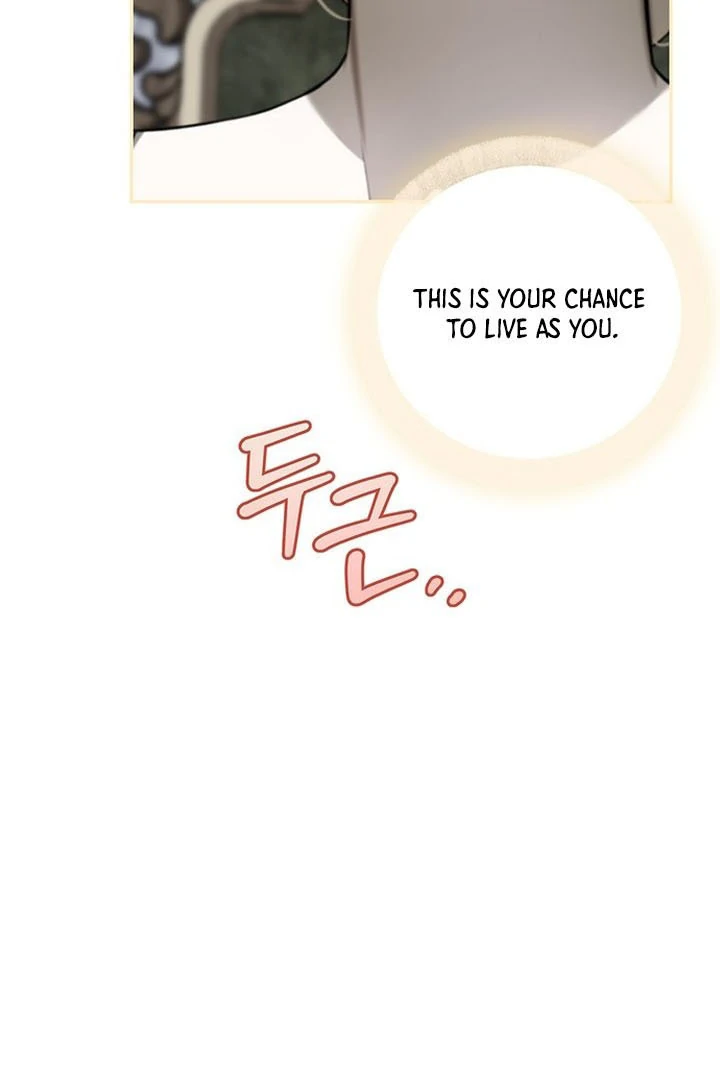 My Husband to Hell Chapter 2 - page 23